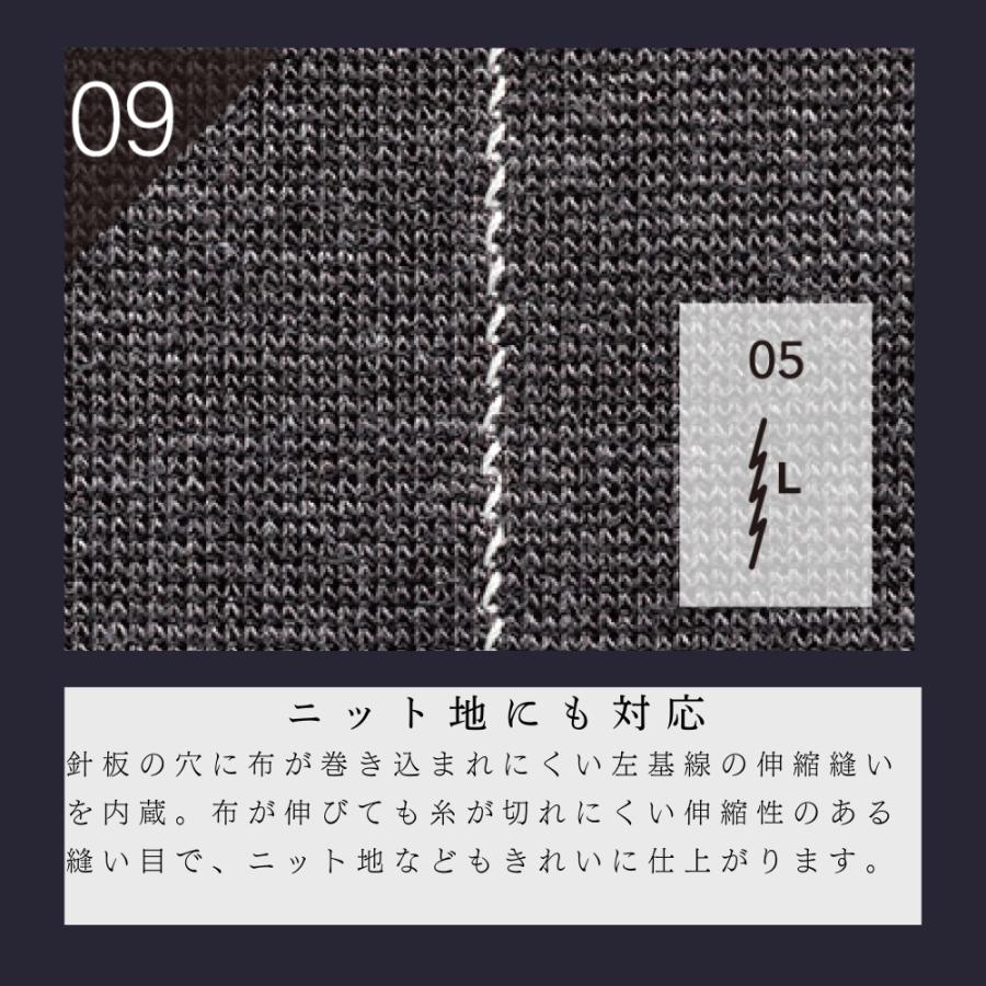 ジャノメ ミシン SEWLA ソーラ コンピューターミシン JANOME 蛇の目 ボタンホール ワンアクション糸通し パワフル貫通力 自動糸調子 コードリール | JANOME | 16