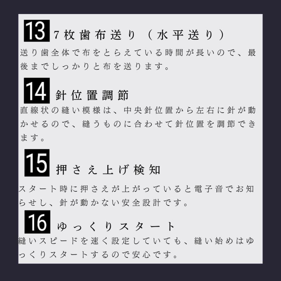 ジャノメ ミシン SEWLA ソーラ コンピューターミシン JANOME 蛇の目 ボタンホール ワンアクション糸通し パワフル貫通力 自動糸調子 コードリール | JANOME | 20
