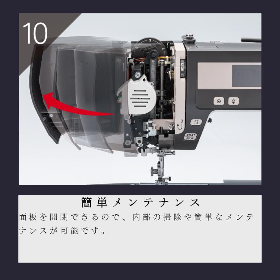 ジャノメ ミシン SEWLA ソーラ コンピューターミシン JANOME 蛇の目 ボタンホール ワンアクション糸通し パワフル貫通力 自動糸調子 コードリール | JANOME | 17