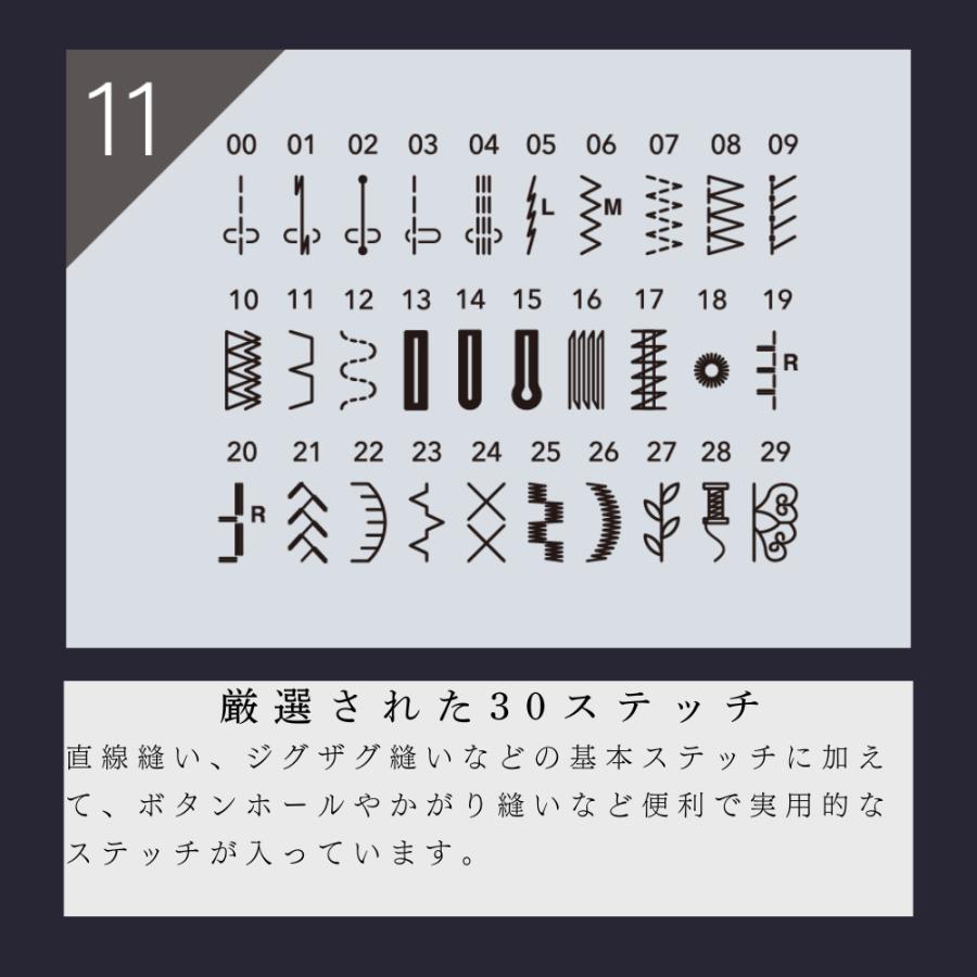 ジャノメ ミシン SEWLA ソーラ コンピューターミシン JANOME 蛇の目 ボタンホール ワンアクション糸通し パワフル貫通力 自動糸調子 コードリール | JANOME | 18