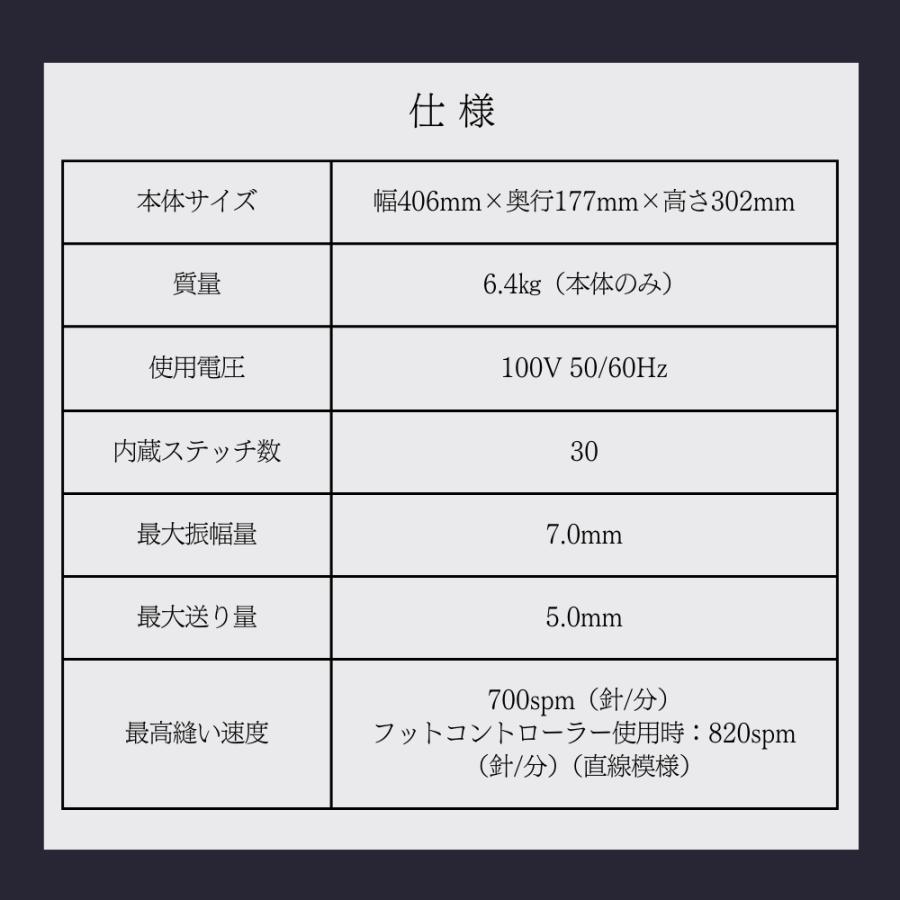 ジャノメ ミシン SEWLA ソーラ コンピューターミシン JANOME 蛇の目 ボタンホール ワンアクション糸通し パワフル貫通力 自動糸調子 コードリール | JANOME | 22