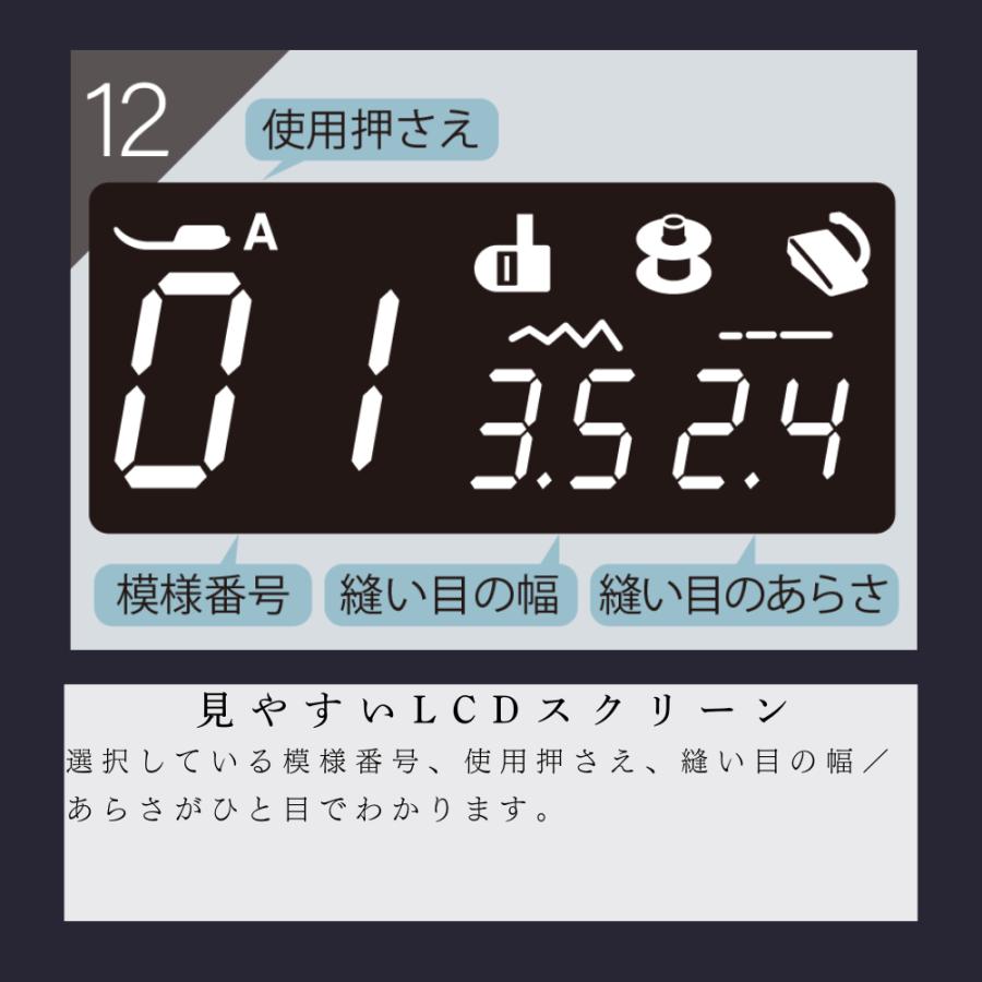 ジャノメ ミシン SEWLA ソーラ コンピューターミシン JANOME 蛇の目 ボタンホール ワンアクション糸通し パワフル貫通力 自動糸調子 コードリール | JANOME | 19