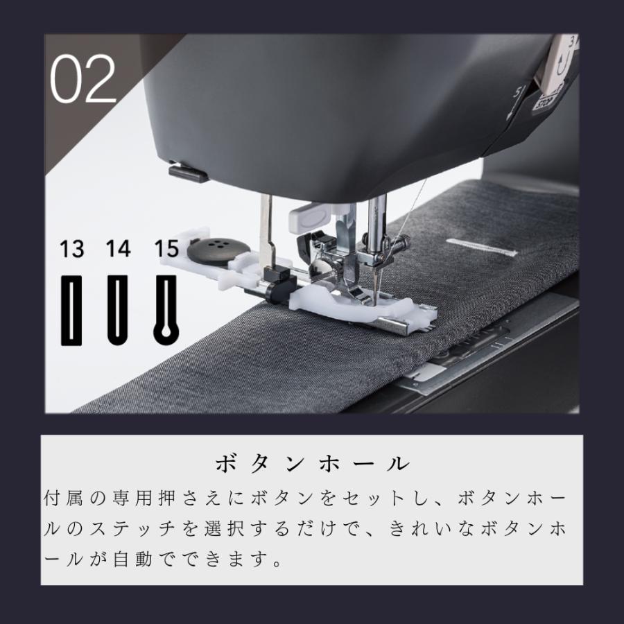 ジャノメ ミシン SEWLA ソーラ コンピューターミシン JANOME 蛇の目 ボタンホール ワンアクション糸通し パワフル貫通力 自動糸調子 コードリール | JANOME | 09
