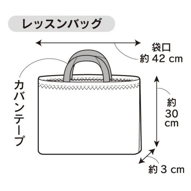 型紙 パターン はじめてさんの入園入学グッズ SH-501 SH501 クラフト楽園  サンプランニング 大人 子供 ベビー 赤ちゃん 作り方 洋裁 | ブランド登録なし | 02