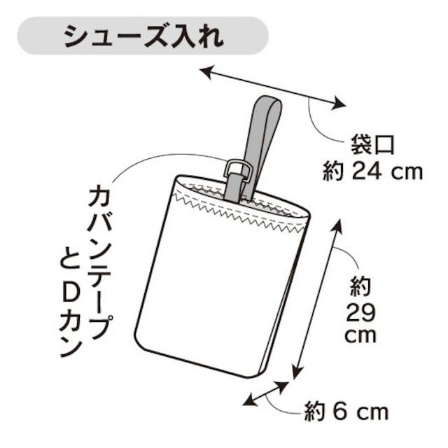 型紙 パターン はじめてさんの入園入学グッズ SH-501 SH501 クラフト楽園  サンプランニング 大人 子供 ベビー 赤ちゃん 作り方 洋裁 | ブランド登録なし | 03