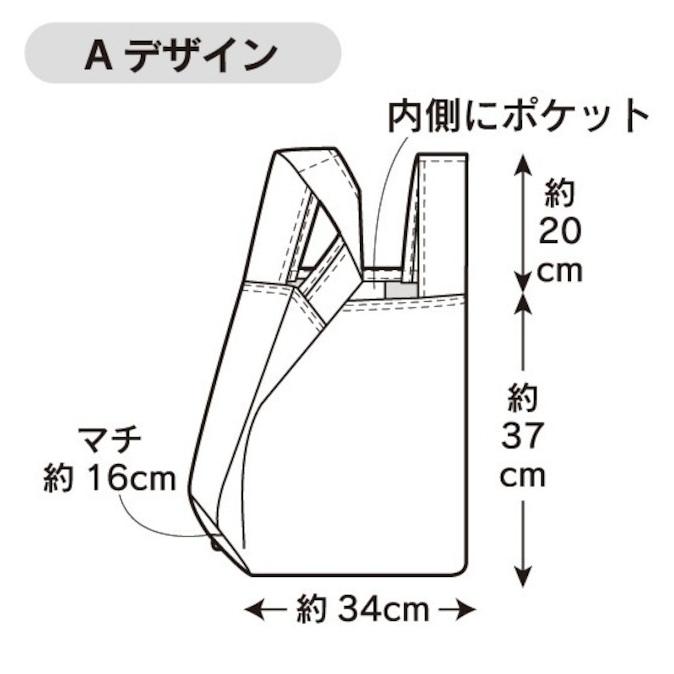 型紙 パターン エコバッグ(大・小) SH-502 SH502 クラフト楽園 サンプランニング 大人 子供 ベビー 赤ちゃん 作り方 洋裁 手作りバッグ作り方 | ブランド登録なし | 05