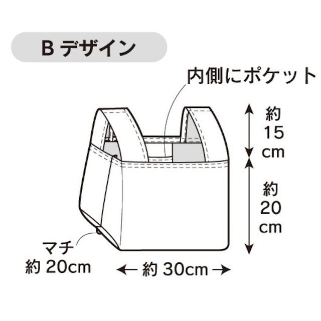 型紙 パターン エコバッグ(大・小) SH-502 SH502 クラフト楽園 サンプランニング 大人 子供 ベビー 赤ちゃん 作り方 洋裁 手作りバッグ作り方 | ブランド登録なし | 06