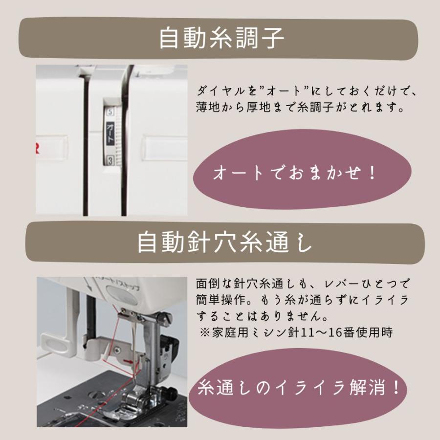 ミシン 本体 初心者 シンガー 電子ミシン モニカピクシー デラックス 5720 5年保証 送料無料 singer SINGER 自動糸調子 | SINGER（ミシン） | 02