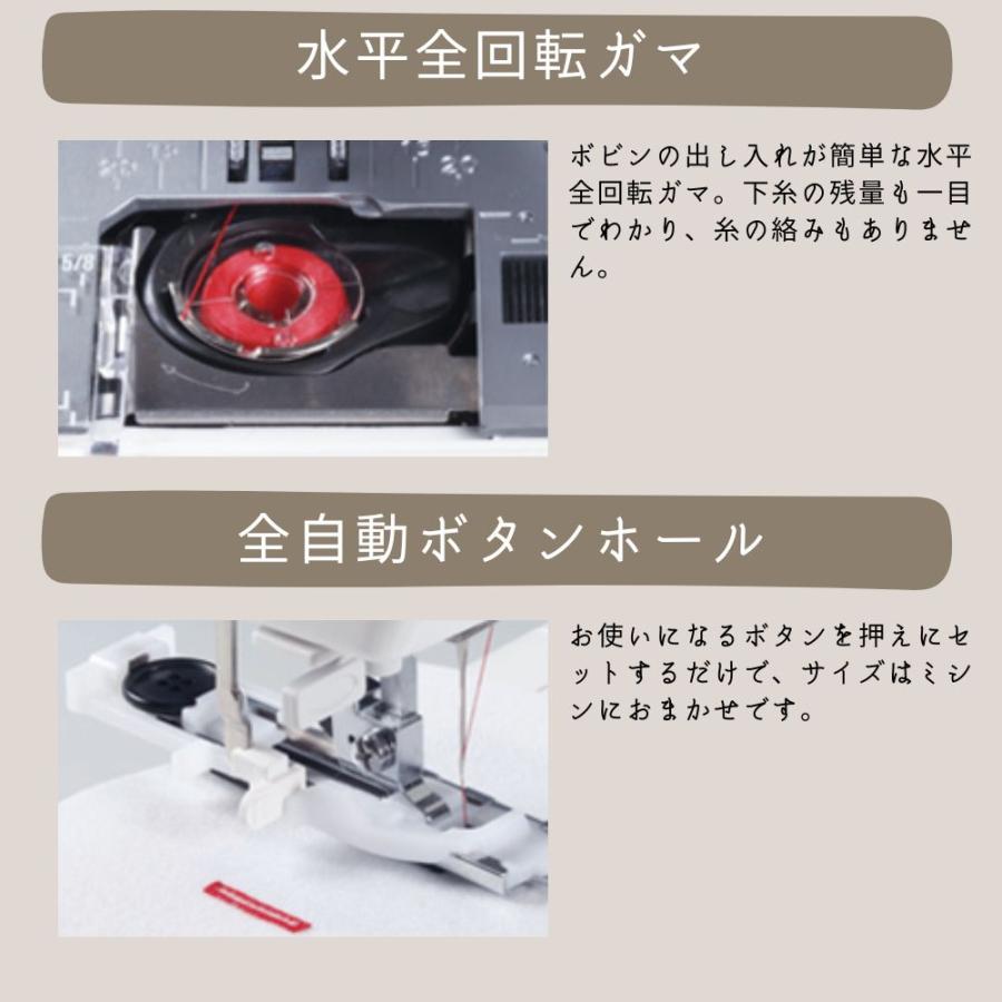 ミシン 本体 初心者 シンガー 電子ミシン モニカピクシー デラックス 5720 5年保証 送料無料 singer SINGER 自動糸調子 | SINGER（ミシン） | 03