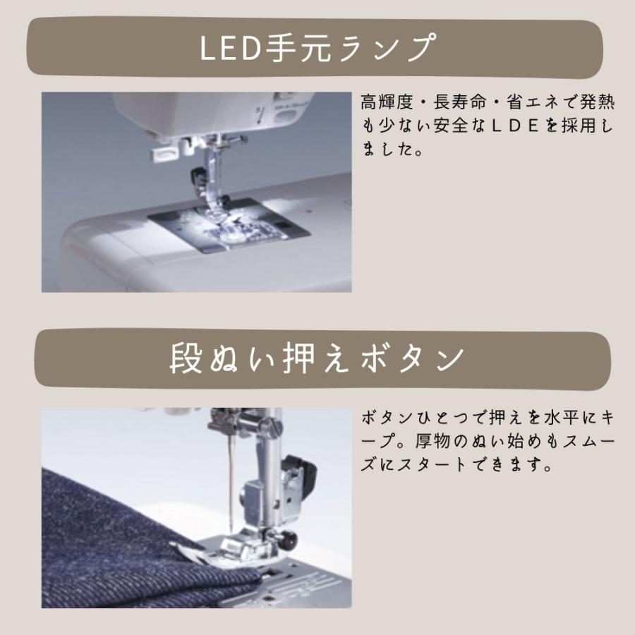 ミシン 本体 初心者 シンガー 電子ミシン モニカピクシー デラックス 5720 5年保証 送料無料 singer SINGER 自動糸調子 | SINGER（ミシン） | 04