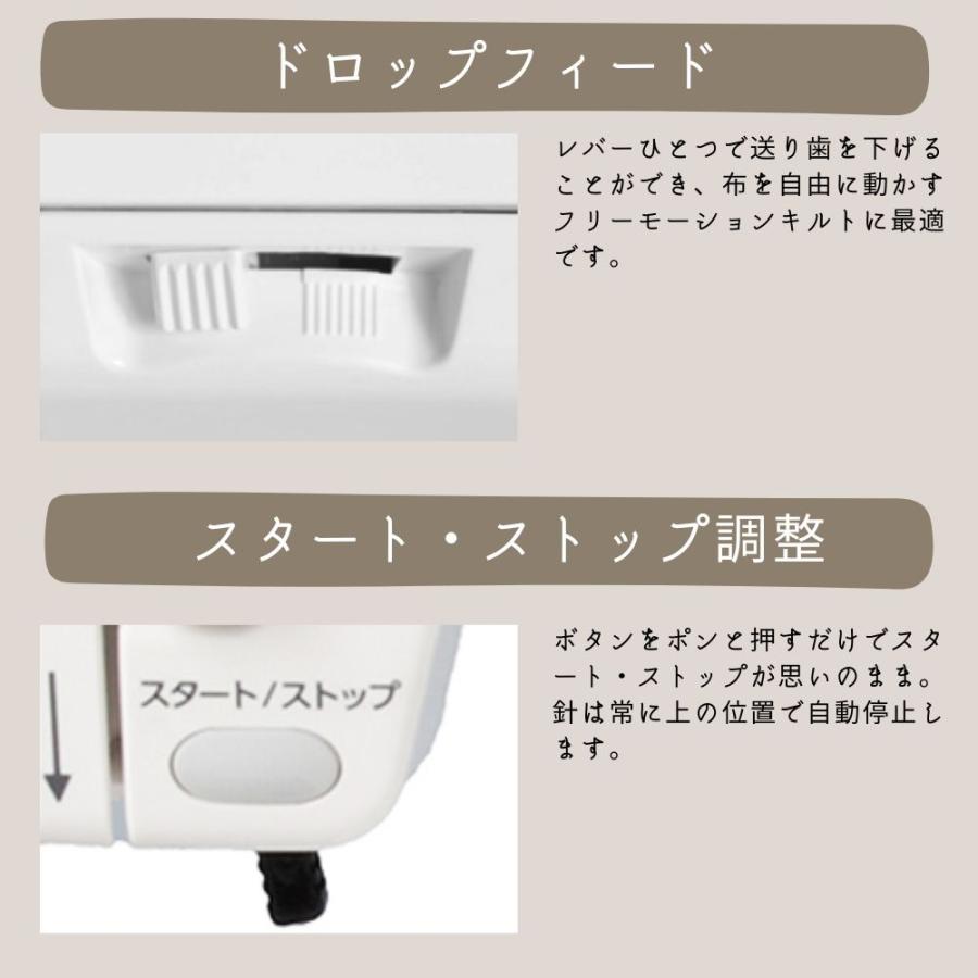 ミシン 本体 初心者 シンガー 電子ミシン モニカピクシー デラックス 5720 5年保証 送料無料 singer SINGER 自動糸調子 | SINGER（ミシン） | 05