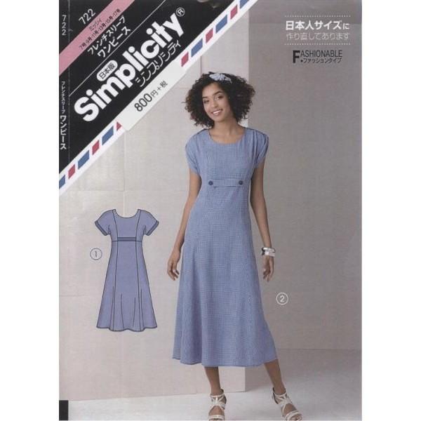 型紙 パターン フレンチスリーブワンピース 722 ミッシィ  シンプリシティ サンプランニング 大人 子供 ベビー 赤ちゃん 作り方 洋裁 | ブランド登録なし
