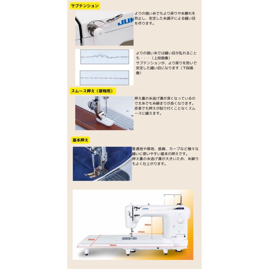 JUKI 職業用ミシン juki ミシン 職業用 SL-100 SL100 サブ JUKI 職業用ミシン juki ミシン 職業用 SL-100 SL100 サブ