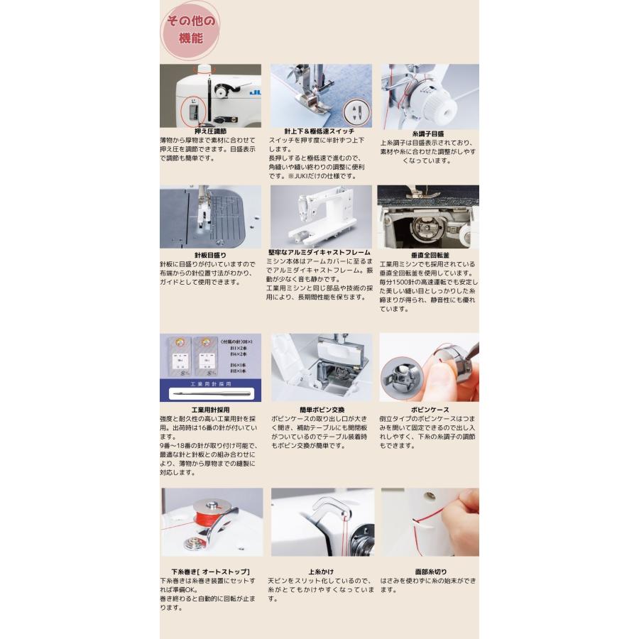 職業用ミシン juki ミシン juki 職業用 職業用ミシン SL-100 SL100 サブテンション 職業用 ジューキ 最大5年保証 送料無料 | JUKI | 03