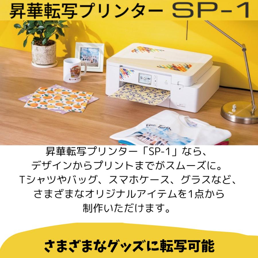 ブラザー工業 ブラザー 昇華転写プリンター SP-1 brother SP1 昇華転写