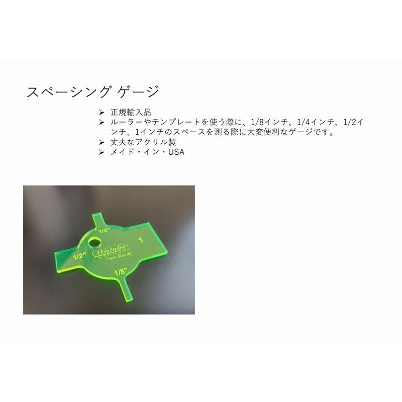 スペーシング ゲージ パッチワーク ペーパークラフト キルト ソーイング 手芸 縫製 裁縫 ハンドメイド ジャノメ JANOME |  | 01