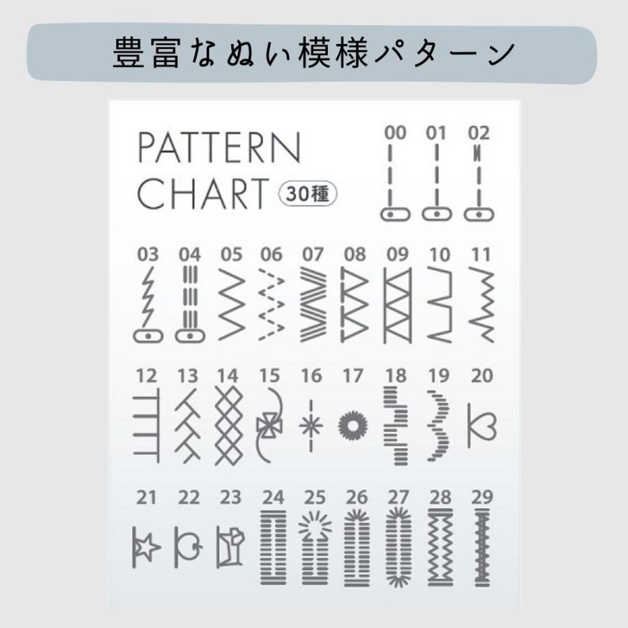 ミシン 本体 初心者 シンガー コンピューターミシン SSX-500 SSX500  送料無料 5年保証 ミシン SINGER 自動糸調子 自動糸切り コードリール フリーアーム | SINGER（ミシン） | 11