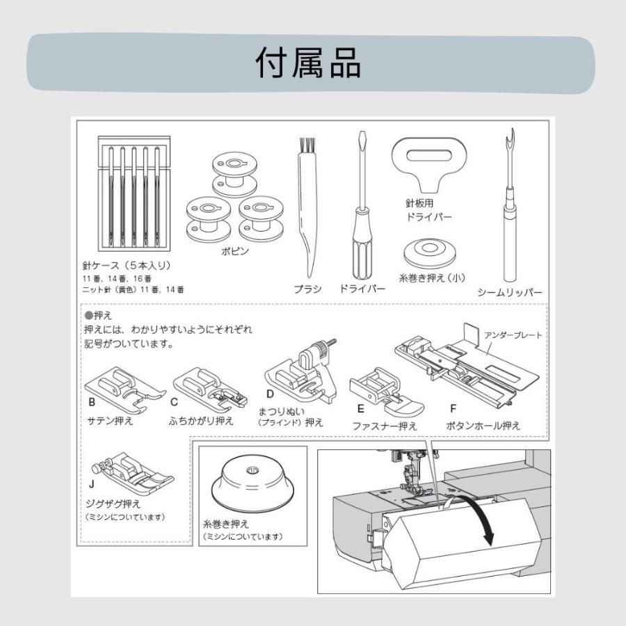 ミシン 本体 初心者 シンガー コンピューターミシン SSX-500 SSX500  送料無料 5年保証 ミシン SINGER 自動糸調子 自動糸切り コードリール フリーアーム | SINGER（ミシン） | 12