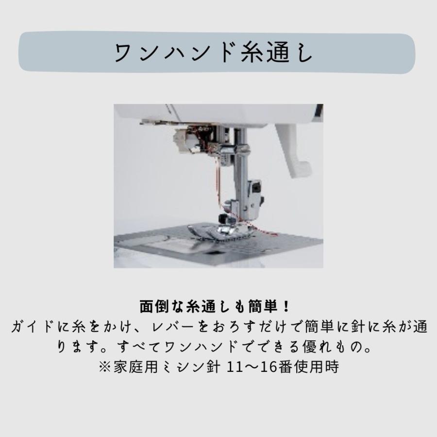 ミシン 本体 初心者 シンガー コンピューターミシン SSX-500 SSX500  送料無料 5年保証 ミシン SINGER 自動糸調子 自動糸切り コードリール フリーアーム | SINGER（ミシン） | 03