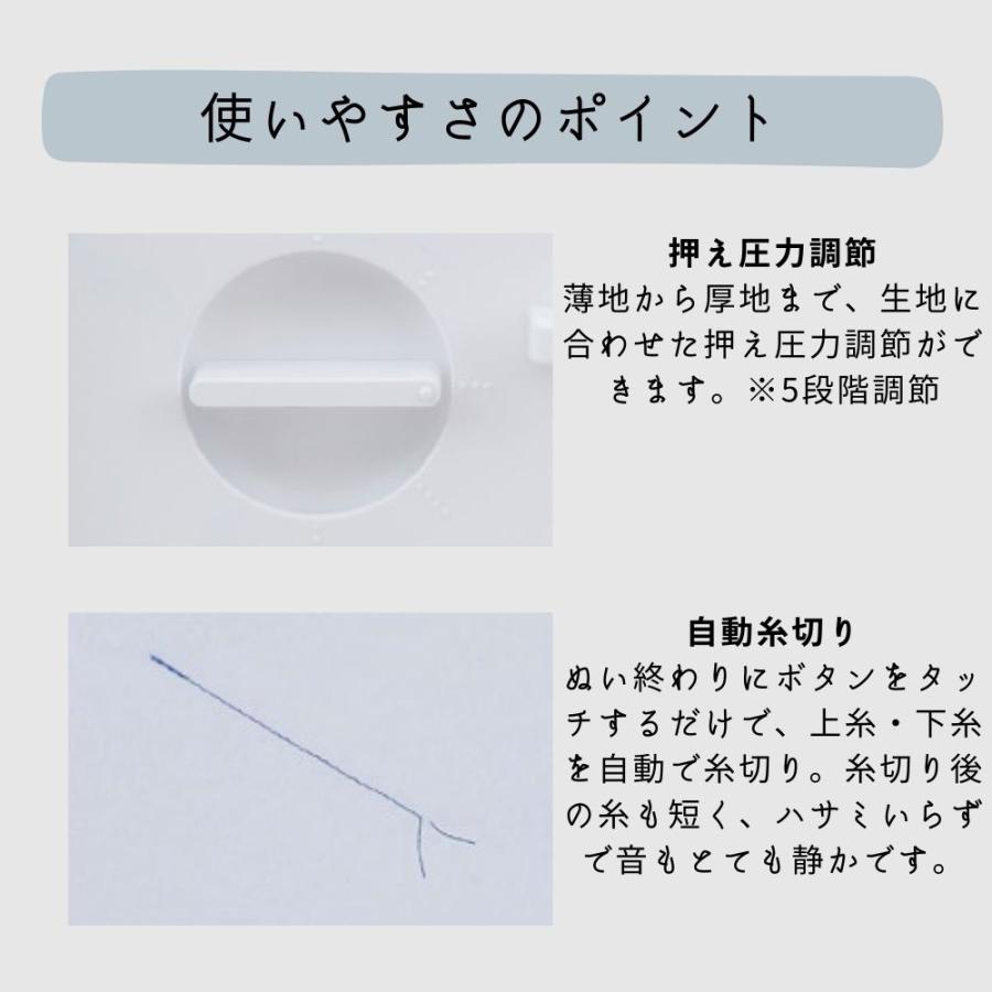 ミシン 本体 初心者 シンガー コンピューターミシン SSX-500 SSX500  送料無料 5年保証 ミシン SINGER 自動糸調子 自動糸切り コードリール フリーアーム | SINGER（ミシン） | 05