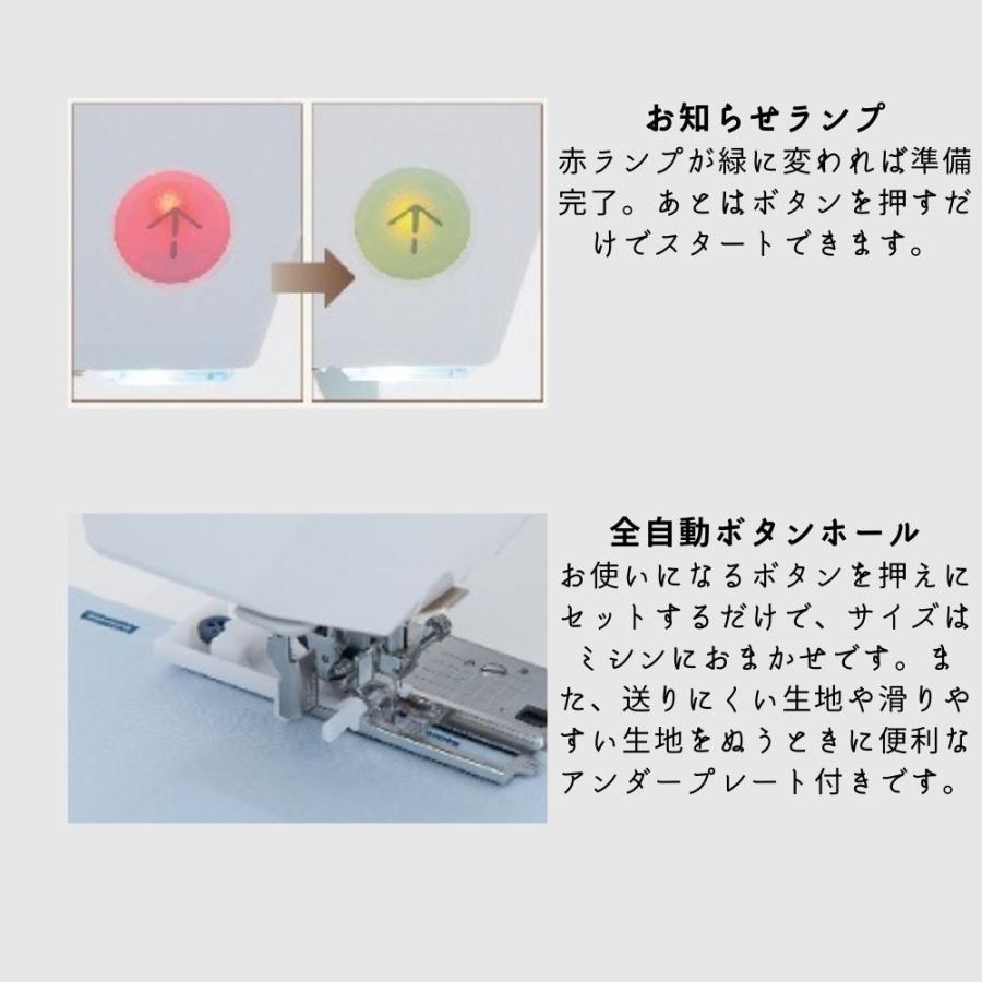 ミシン 本体 初心者 シンガー コンピューターミシン SSX-500 SSX500  送料無料 5年保証 ミシン SINGER 自動糸調子 自動糸切り コードリール フリーアーム | SINGER（ミシン） | 07