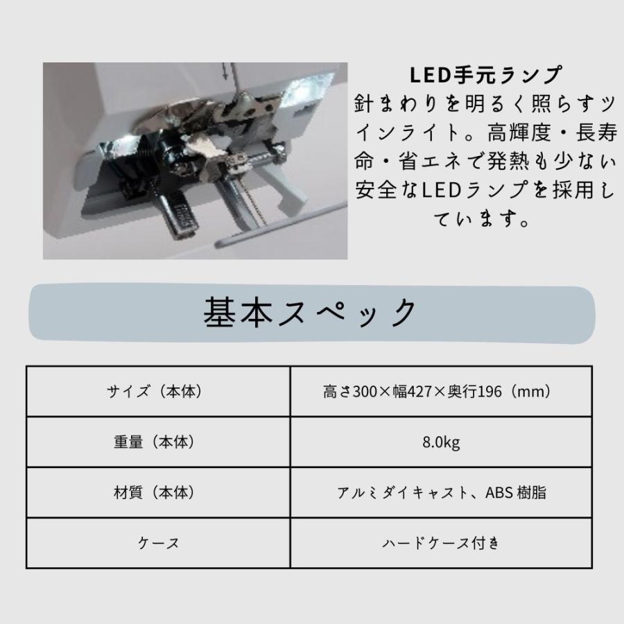ミシン 本体 初心者 シンガー コンピューターミシン SSX-500 SSX500  送料無料 5年保証 ミシン SINGER 自動糸調子 自動糸切り コードリール フリーアーム | SINGER（ミシン） | 08