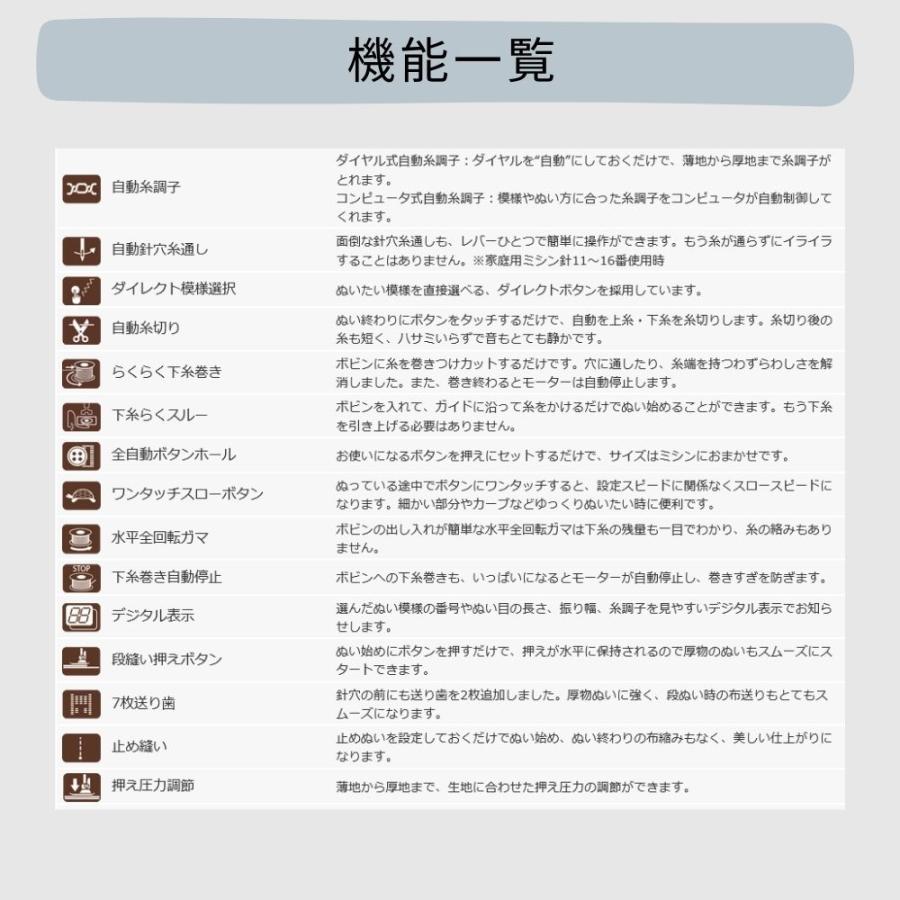ミシン 本体 初心者 シンガー コンピューターミシン SSX-500 SSX500  送料無料 5年保証 ミシン SINGER 自動糸調子 自動糸切り コードリール フリーアーム | SINGER（ミシン） | 09