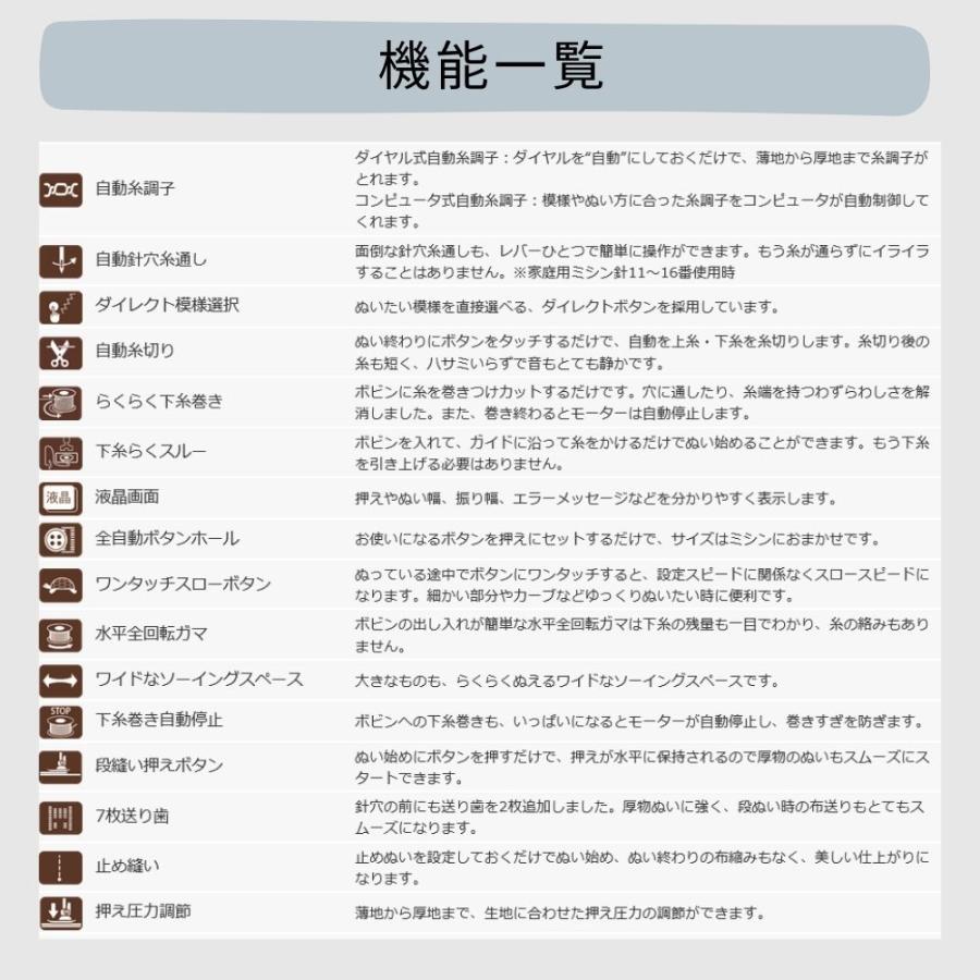 ミシン 本体 初心者 シンガー コンピューターミシン SSX-700 SSX700 送料無料 5年保証 ミシン SINGER 自動糸調子 自動糸切り コードリール フリーアーム | SINGER（ミシン） | 10