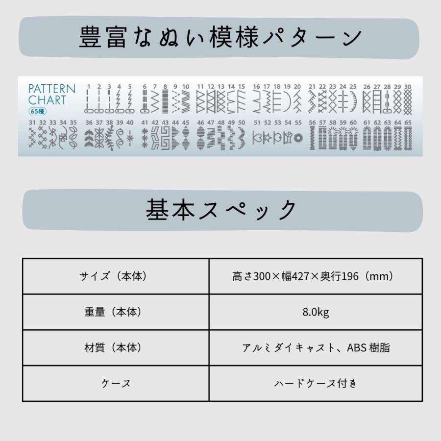 ミシン 本体 初心者 シンガー コンピューターミシン SSX-700 SSX700 送料無料 5年保証 ミシン SINGER 自動糸調子 自動糸切り コードリール フリーアーム | SINGER（ミシン） | 12