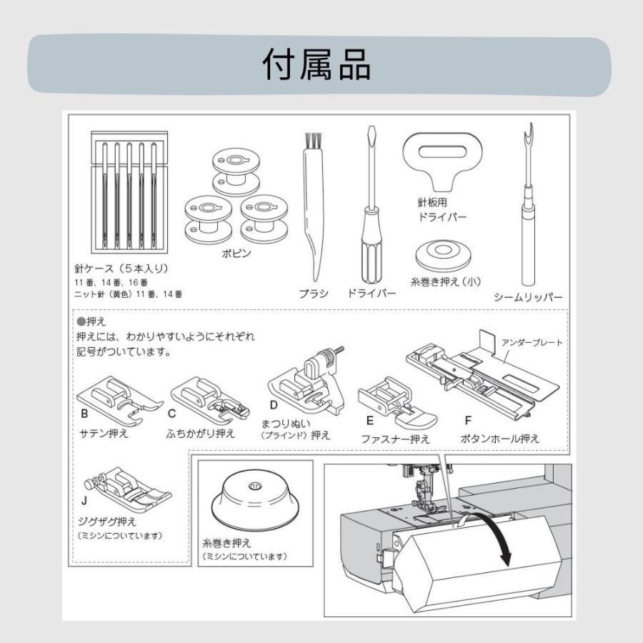 ミシン 本体 初心者 シンガー コンピューターミシン SSX-700 SSX700 送料無料 5年保証 ミシン SINGER 自動糸調子 自動糸切り コードリール フリーアーム | SINGER（ミシン） | 13