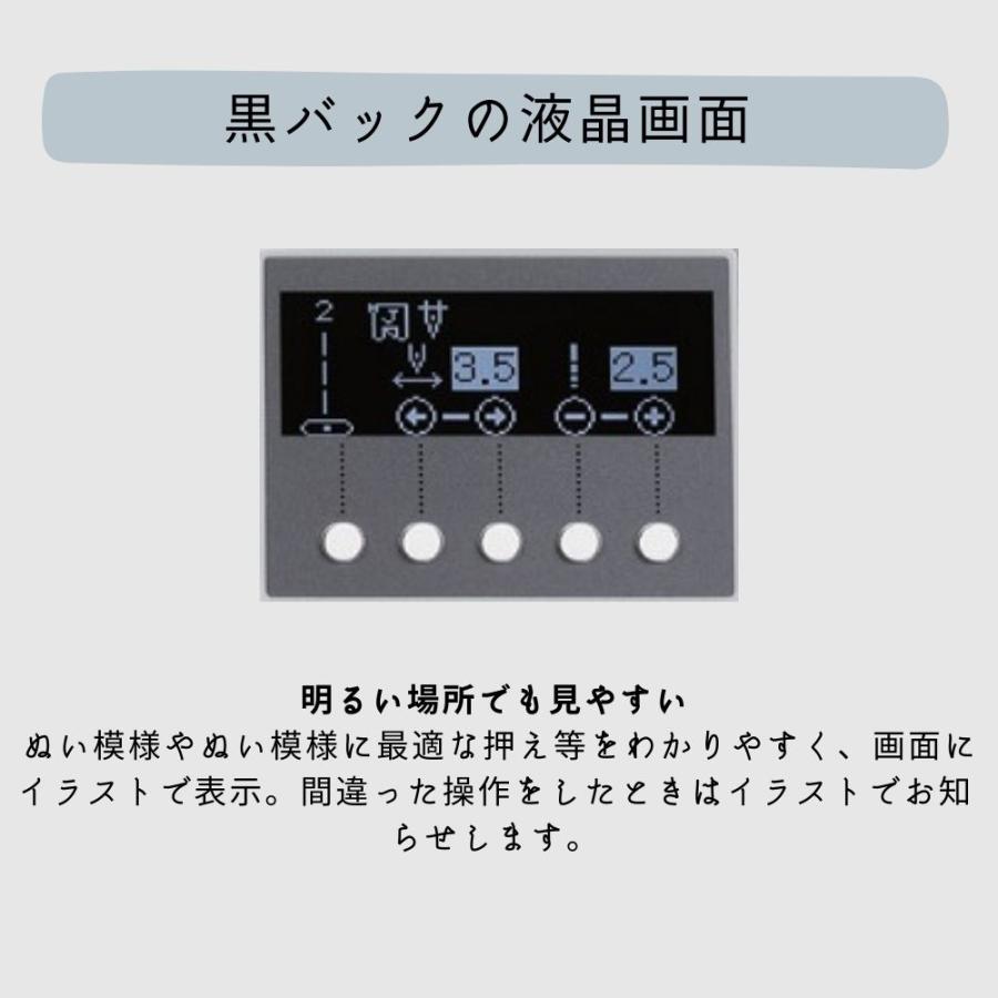 ミシン 本体 初心者 シンガー コンピューターミシン SSX-700 SSX700 送料無料 5年保証 ミシン SINGER 自動糸調子 自動糸切り コードリール フリーアーム | SINGER（ミシン） | 05