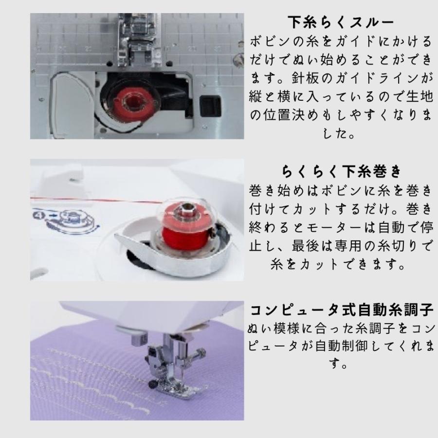 ミシン 本体 初心者 シンガー コンピューターミシン SSX-700 SSX700 送料無料 5年保証 ミシン SINGER 自動糸調子 自動糸切り コードリール フリーアーム | SINGER（ミシン） | 07