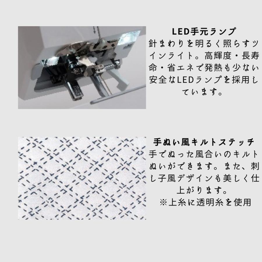 ミシン 本体 初心者 シンガー コンピューターミシン SSX-700 SSX700 送料無料 5年保証 ミシン SINGER 自動糸調子 自動糸切り コードリール フリーアーム | SINGER（ミシン） | 09