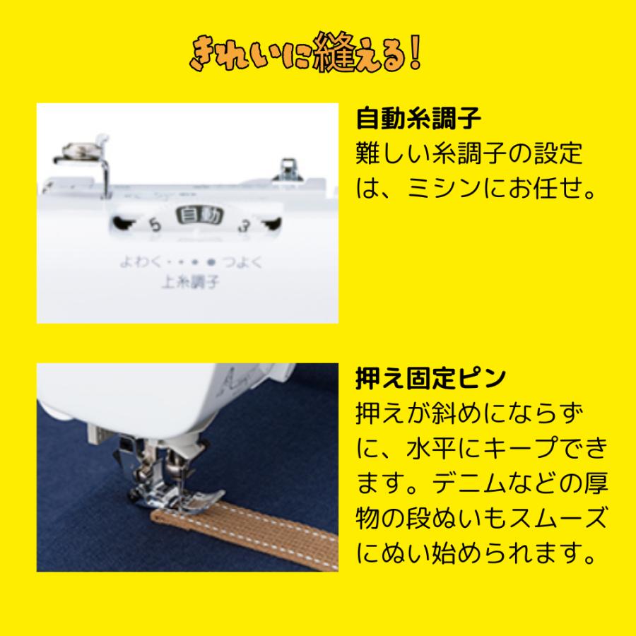 ミシン ブラザー コンピューターミシン Teddy100 テディ100 CPM4901 brother 自動糸調子 自動糸切り コードリール ハードケース 爆買 | ブラザー工業 | 10
