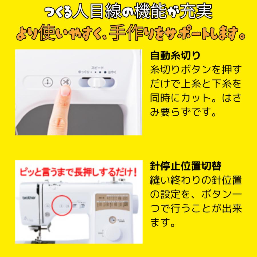 ミシン ブラザー コンピューターミシン Teddy100 テディ100 CPM4901 brother 自動糸調子 自動糸切り コードリール ハードケース 爆買 | ブラザー工業 | 11