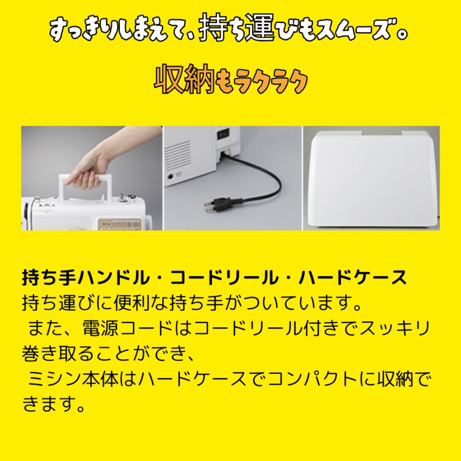 ミシン ブラザー コンピューターミシン Teddy100 テディ100 CPM4901 brother 自動糸調子 自動糸切り コードリール ハードケース 爆買 | ブラザー工業 | 13