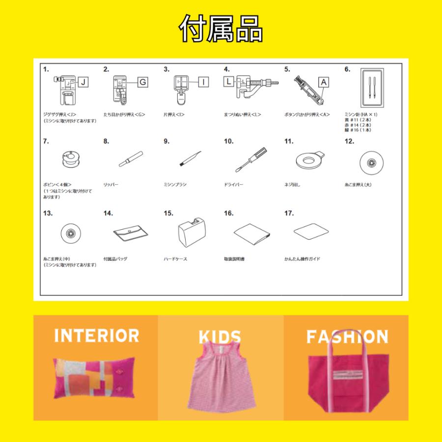 ミシン ブラザー コンピューターミシン Teddy100 テディ100 CPM4901 brother 自動糸調子 自動糸切り コードリール ハードケース 爆買 | ブラザー工業 | 15