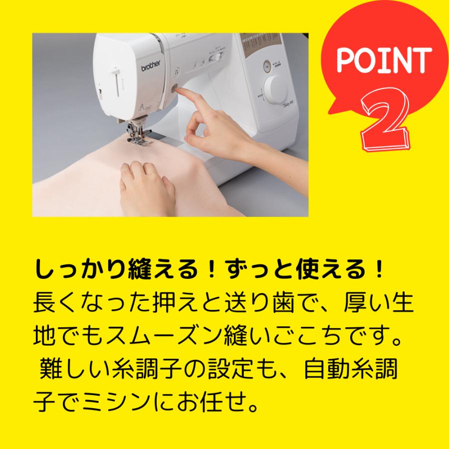 ミシン ブラザー コンピューターミシン Teddy100 テディ100 CPM4901 brother 自動糸調子 自動糸切り コードリール ハードケース 爆買 | ブラザー工業 | 03