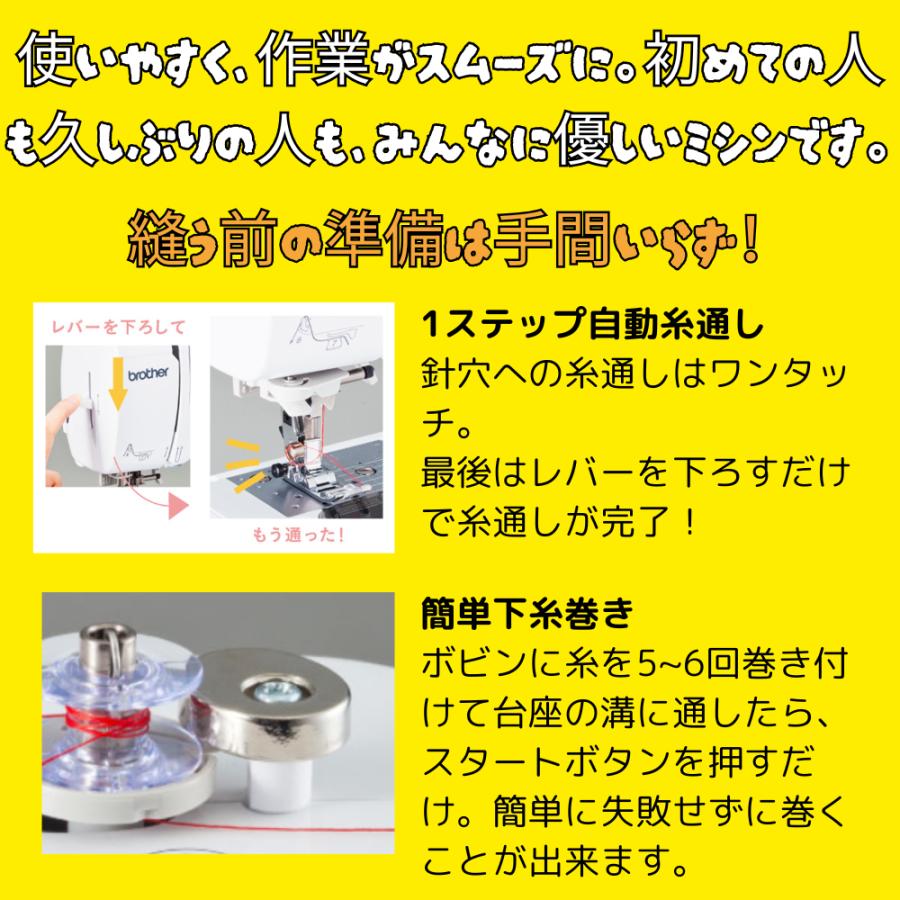 ミシン ブラザー コンピューターミシン Teddy100 テディ100 CPM4901 brother 自動糸調子 自動糸切り コードリール ハードケース 爆買 | ブラザー工業 | 06
