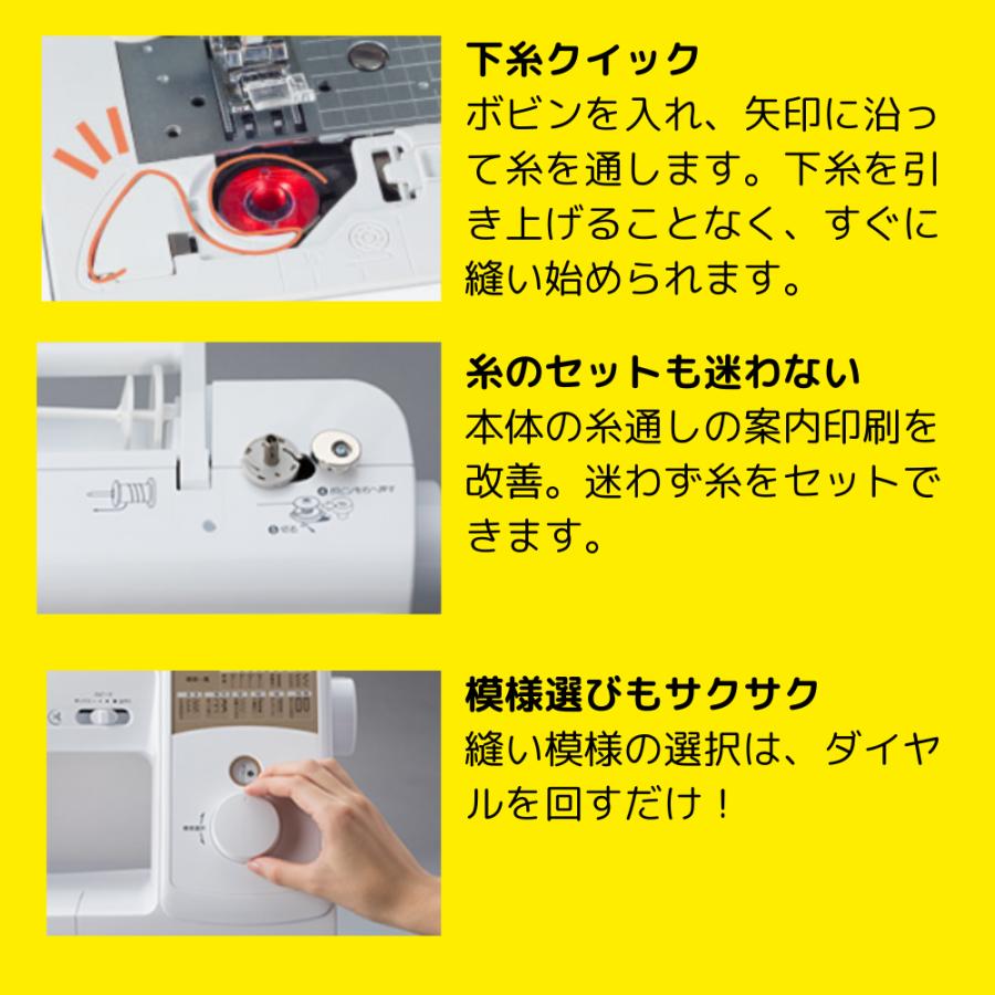 ミシン ブラザー コンピューターミシン Teddy100 テディ100 CPM4901 brother 自動糸調子 自動糸切り コードリール ハードケース 爆買 | ブラザー工業 | 07