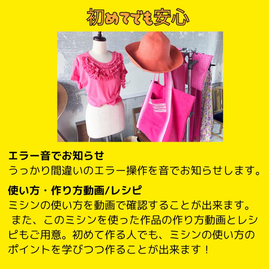 ミシン ブラザー コンピューターミシン Teddy100 テディ100 CPM4901 brother 自動糸調子 自動糸切り コードリール ハードケース 爆買 | ブラザー工業 | 08