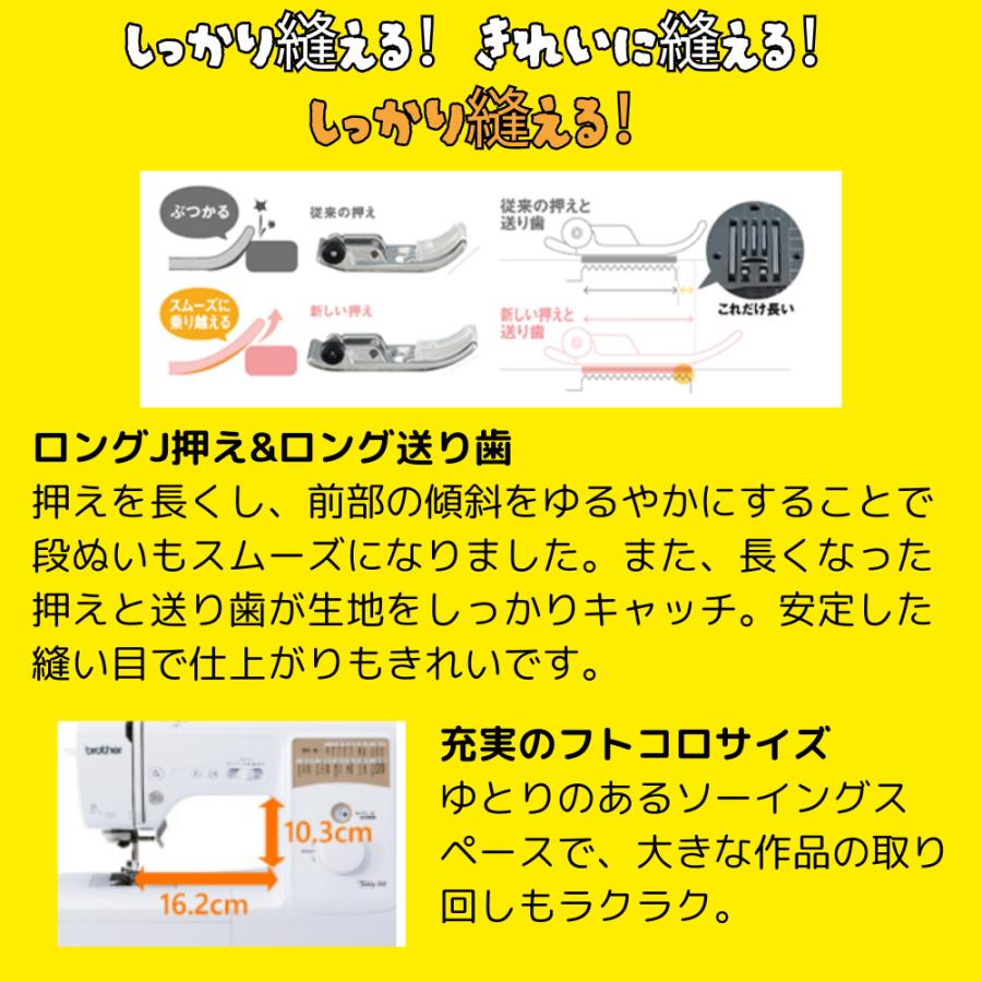 ミシン ブラザー コンピューターミシン Teddy100 テディ100 CPM4901 brother 自動糸調子 自動糸切り コードリール ハードケース 爆買 | ブラザー工業 | 09