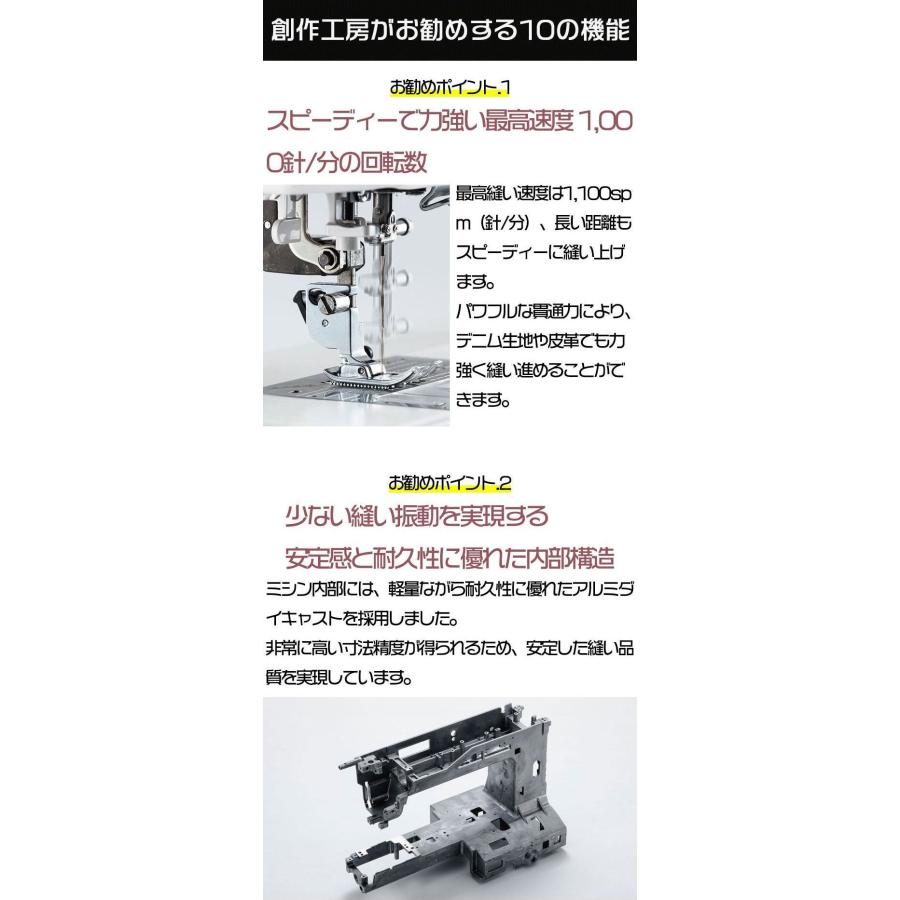 ミシン ジャノメ JANOME コンピューターミシン自動糸調子 CANTARE カンターレ TJ-1 special ミシンキルト ジャノメ 蛇の目 | JANOME | 02