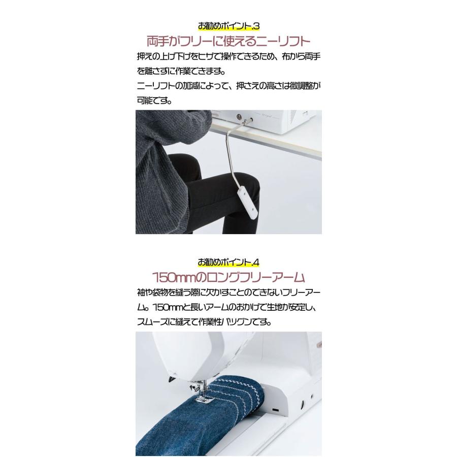 ミシン ジャノメ JANOME コンピューターミシン自動糸調子 CANTARE カンターレ TJ-1 special ミシンキルト ジャノメ 蛇の目 | JANOME | 07