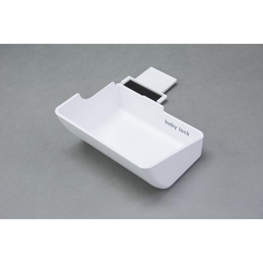 ベビーロック baby lock トリムポケット 切りくず受け（SAKURA,縫希星専用） パーツNo.F1-70K01-B | ベビーロック
