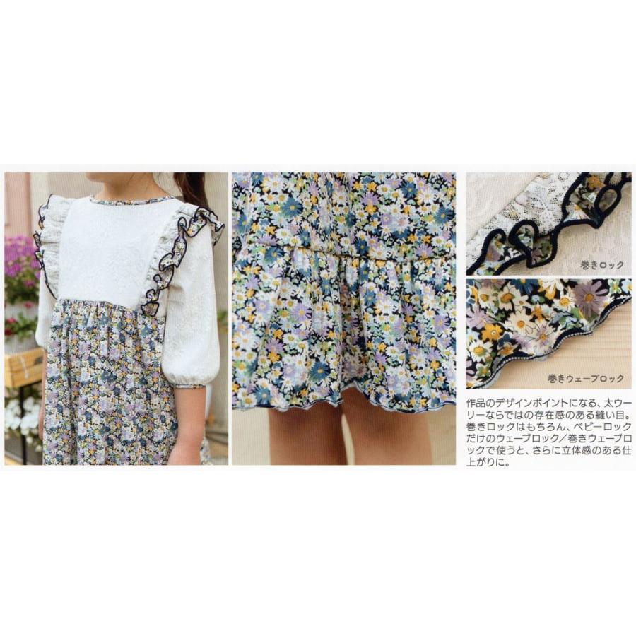 ベビーロック 太ウーリー糸 babylock ロックミシン糸 | ベビーロック | 31