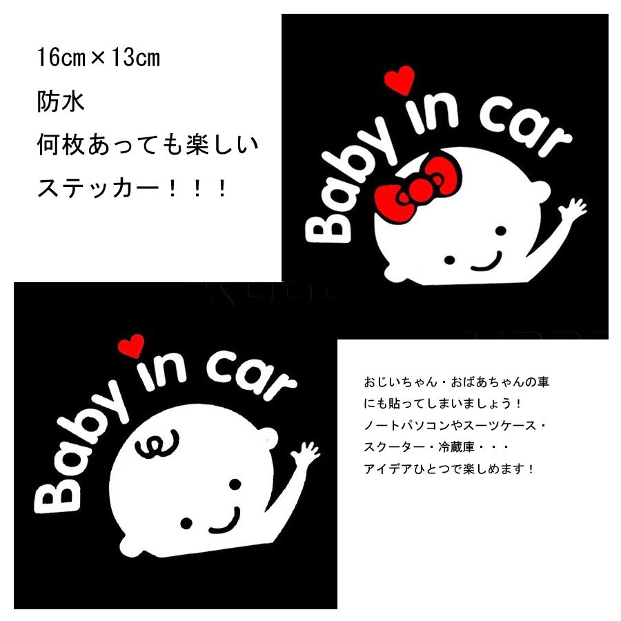 赤ちゃんステッカー　防水　反射　男の子　女の子　送料無料　バイク　車　ハーレー　ステッカー | 
