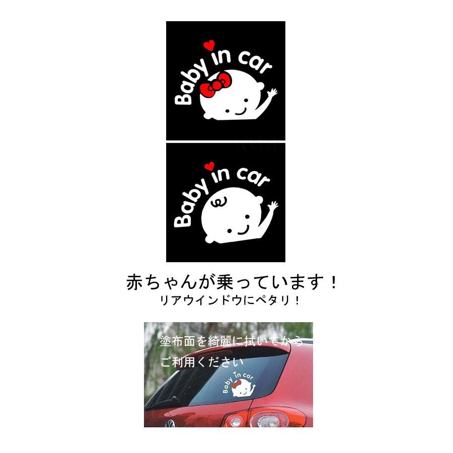 赤ちゃんステッカー　防水　反射　男の子　女の子　送料無料　バイク　車　ハーレー　ステッカー |  | 01