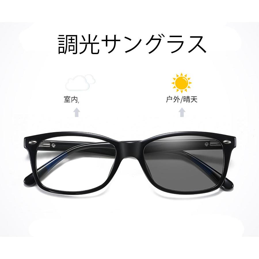 調光サングラス 紫外線を浴びると色が変わります ハーレー