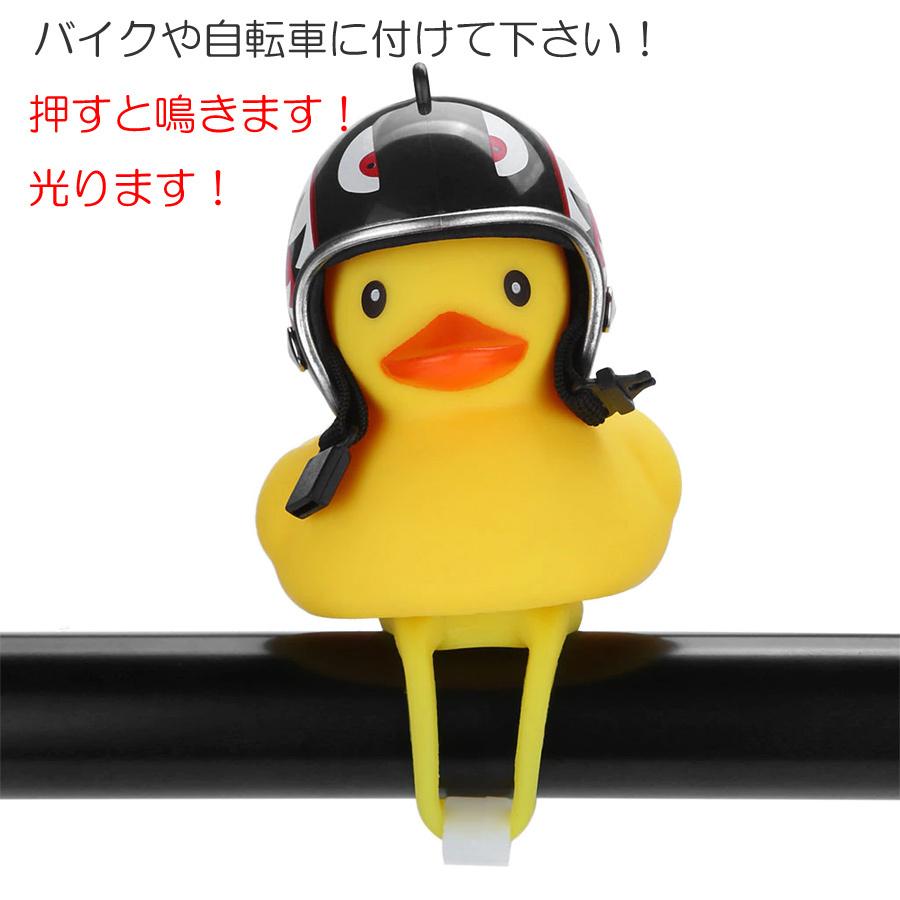 光るひよこ ライダー バイク ハーレー ニンジャ Gpz900r プレゼント 可愛い 子供 誕生日 点滅 納車記念 スクーター Hiyopiyo2 Mcgarrett 通販 Yahoo ショッピング